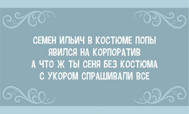 Подборка стишков-пирожков