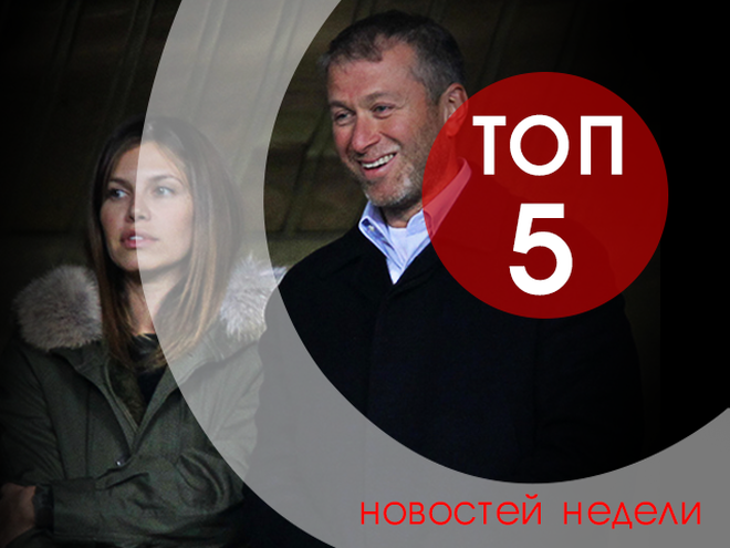 ТОП 5 недели (СOVER)