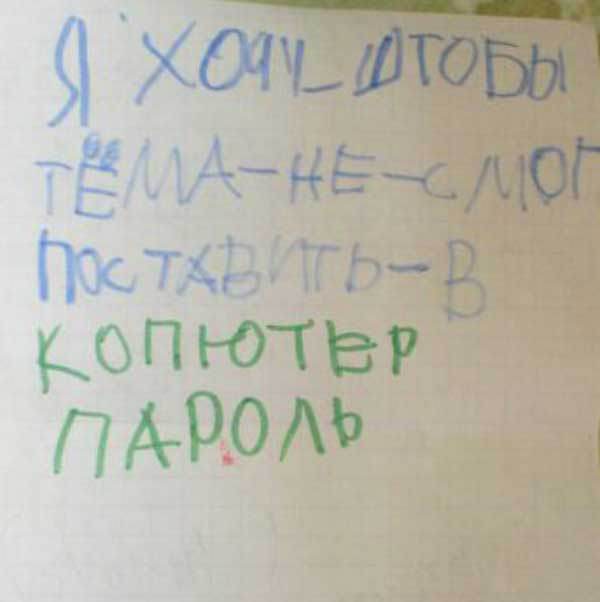 Трогательные письма Дед Морозу