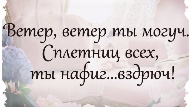 Афоризмы про женщин