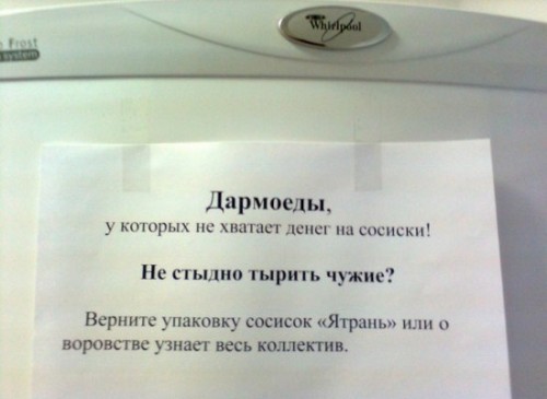 Хорошие новости