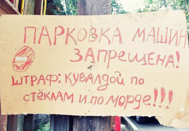 Маразмы месяца
