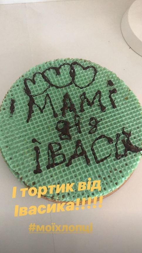 Катерина Осадча