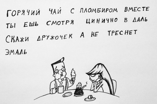 Подборка шедевральной поэзии 