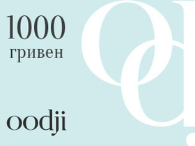 Выиграй сертификат на 1000 гривен от Oodji