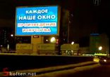 Хакери прикольнулись
