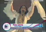 ESC 2015 Ukraine Anna Trincher