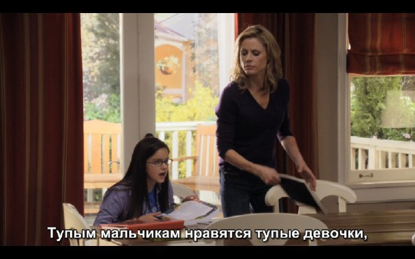 Умные девушки и мальчики