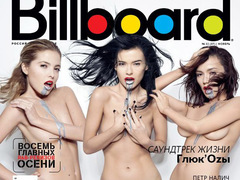 SEREBRO