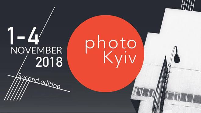 Куди піти в Києві 2 - 4 листопада