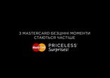 MasterCard сделал неожиданный сюрприз для киевлян в метро