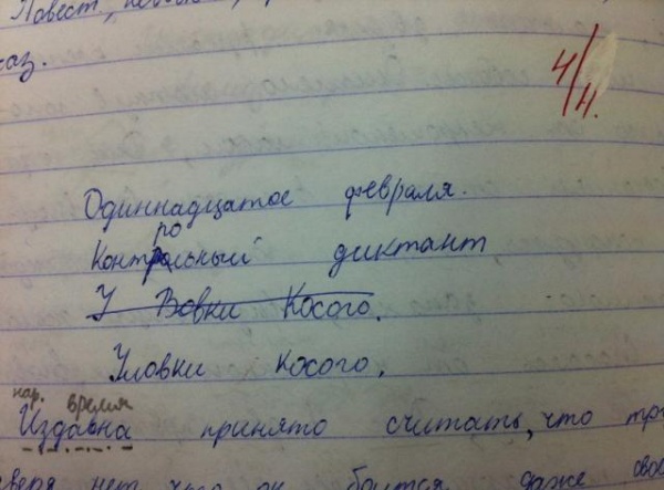 ТОП гениальных детских ответов