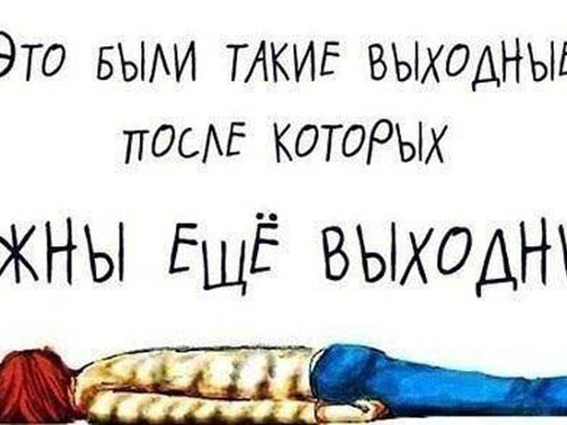 Смешные картинки с надписями до слез на работу после выходных, работников сельского
