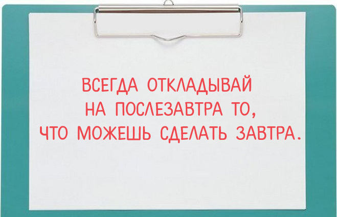 Полезные советы для легкой жизни