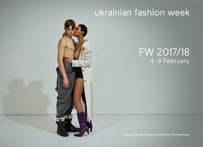 Розклад Ukrainian Fashion Week осінь-зима 2017/2018