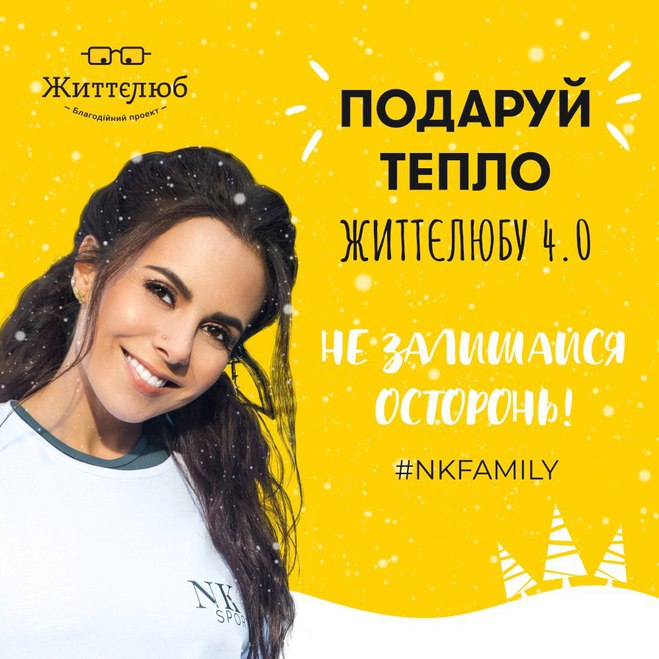 Настя Каменских