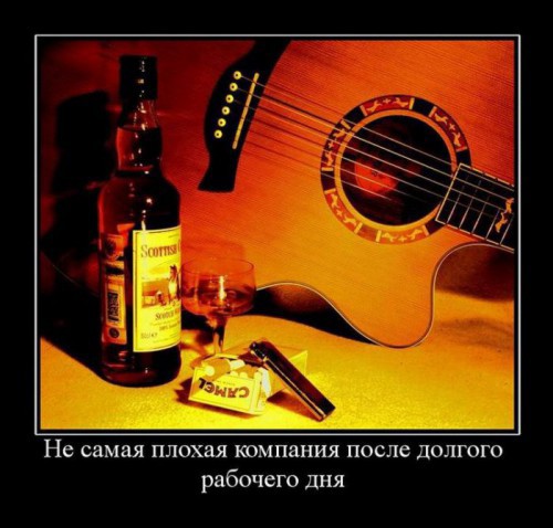 Смешные демотиваторы