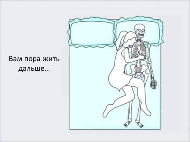 А как спишь ты?