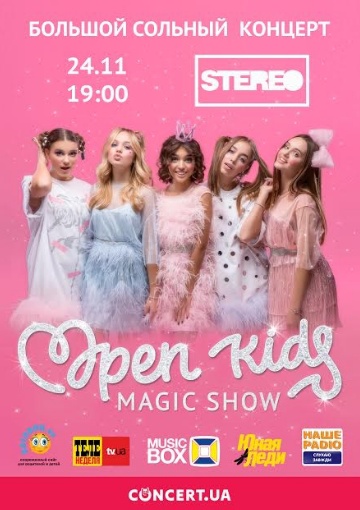 Magic Show by Open Kids