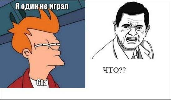 Подборка смешных мемов