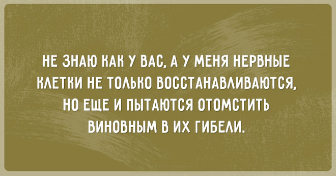 11 картинок с сарказмом
