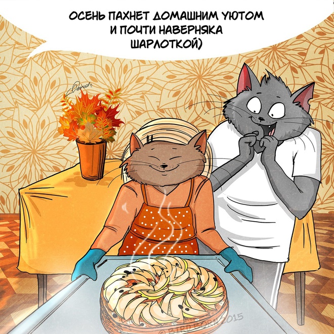 Почему я люблю осень