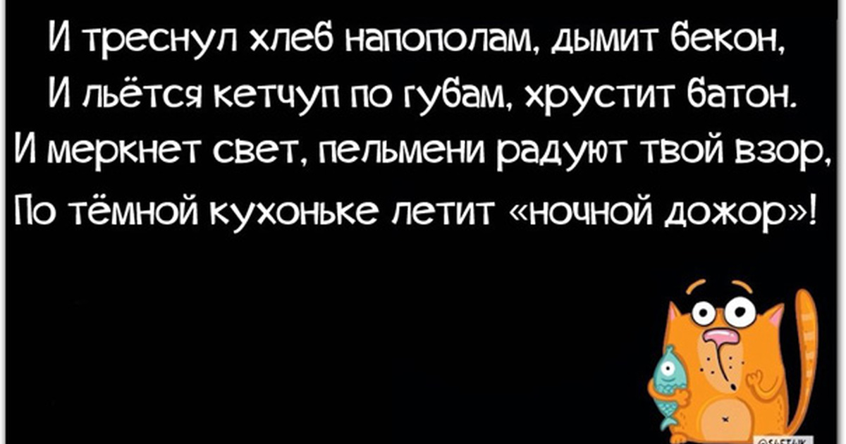 Прикольные фразочки. Смешные высказывания. Прикольные фразы и выражения. Картинки со смешными фразами. Юморные высказывания.