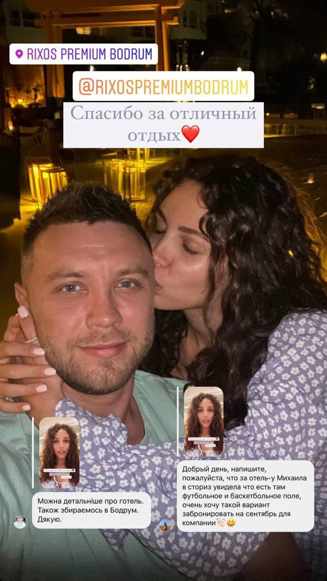 Анна Богдан и Михаил Заливако