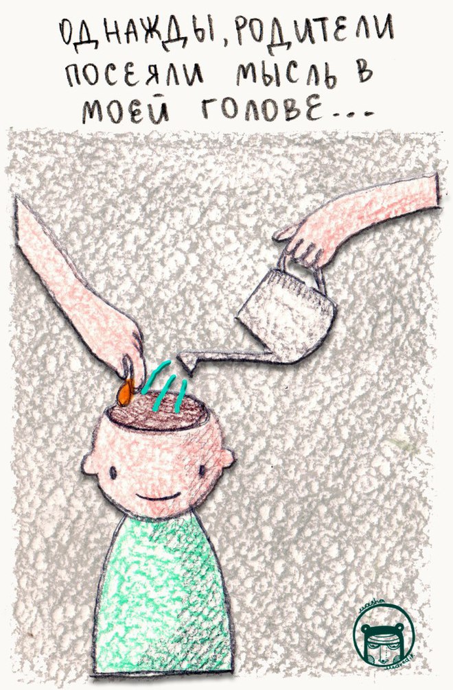 Комиксы со смыслом от Maria Medvedik