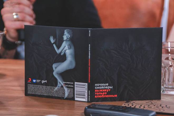 Діана Арбеніна