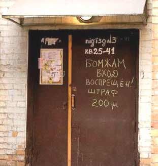 Настенное творчество