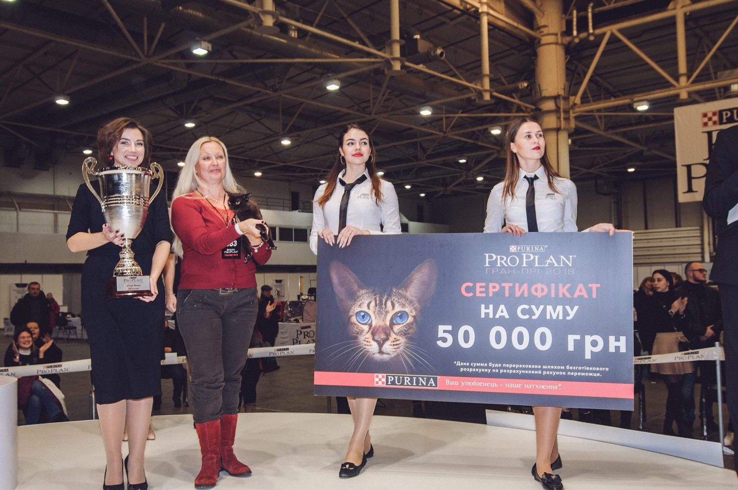 Міжнародна виставка котів Pro Plan® Гран Прі 2018