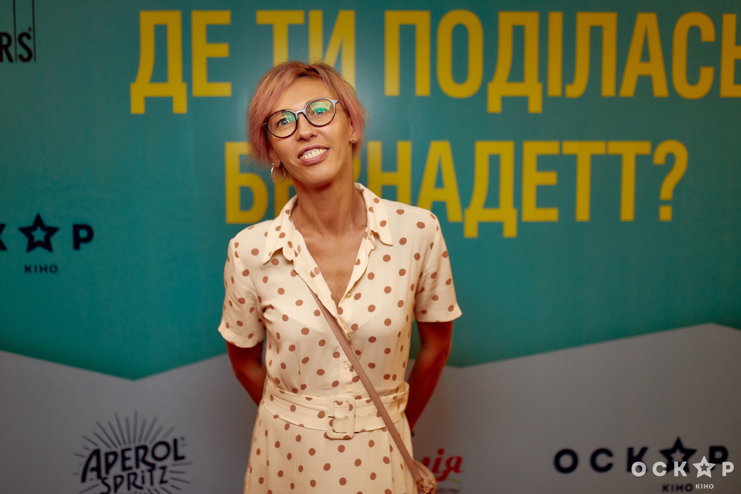 В Киеве состоялась премьера фильма "Куда ты пропала, Бернадетт"