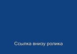 Кастинг голых девочкек