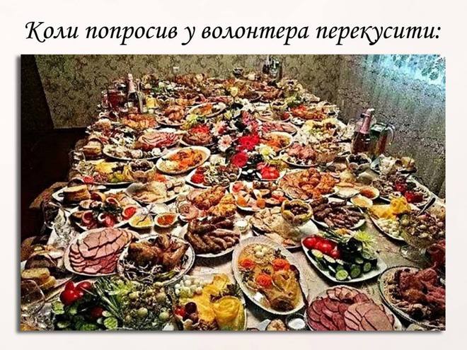 Меми від Лесі