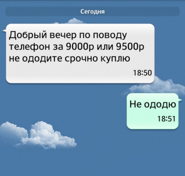 Великие грамотеи