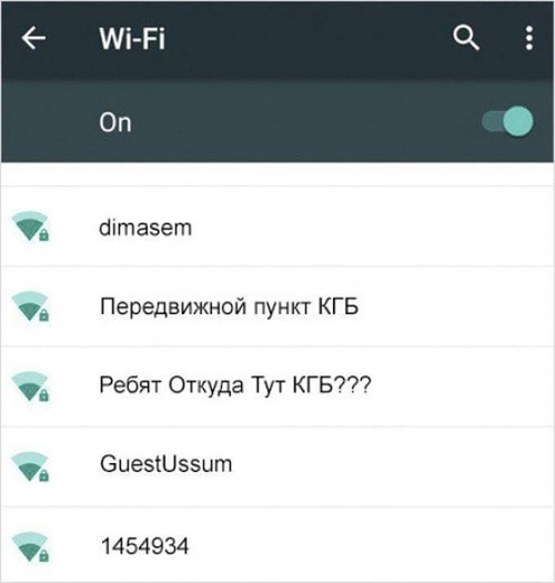 Самые креативные названия Wi-fi сетей