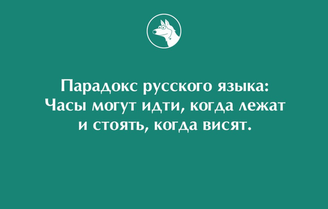 Иностранцам не понять