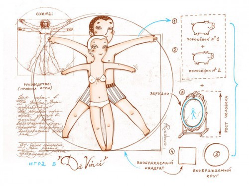 Веселые картинки