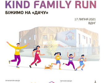 Алиса 2021