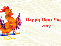 С Новым годом петуха 2017