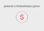 Рекламный ролик для SMMPRICE.RU Качественная раскрутка в соц сетях.