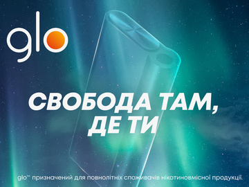 glo™ презентує новий компактний девайс
