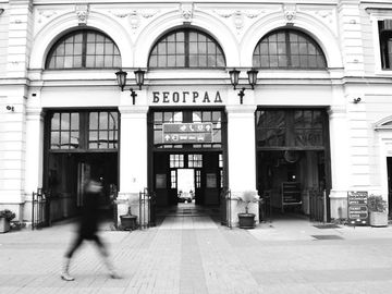 Другой Белград: взгляд на сербскую столицу с необычного ракурса