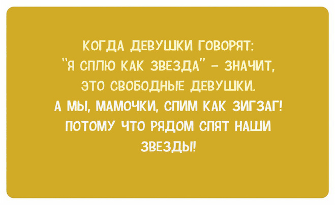 Прикольные картинки про женщин