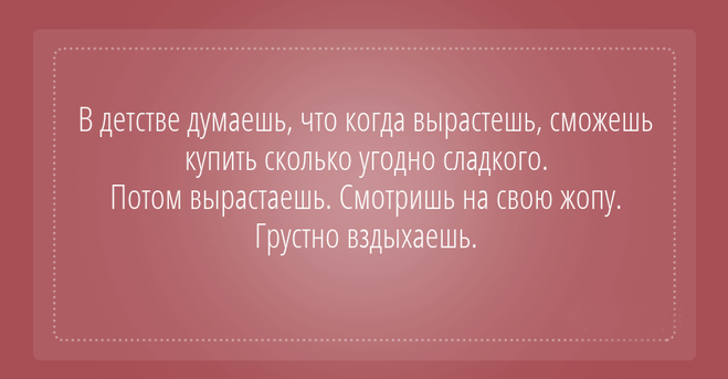 ТОП 16 лучших картинок