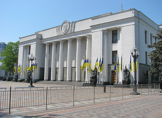 Верховна Рада
