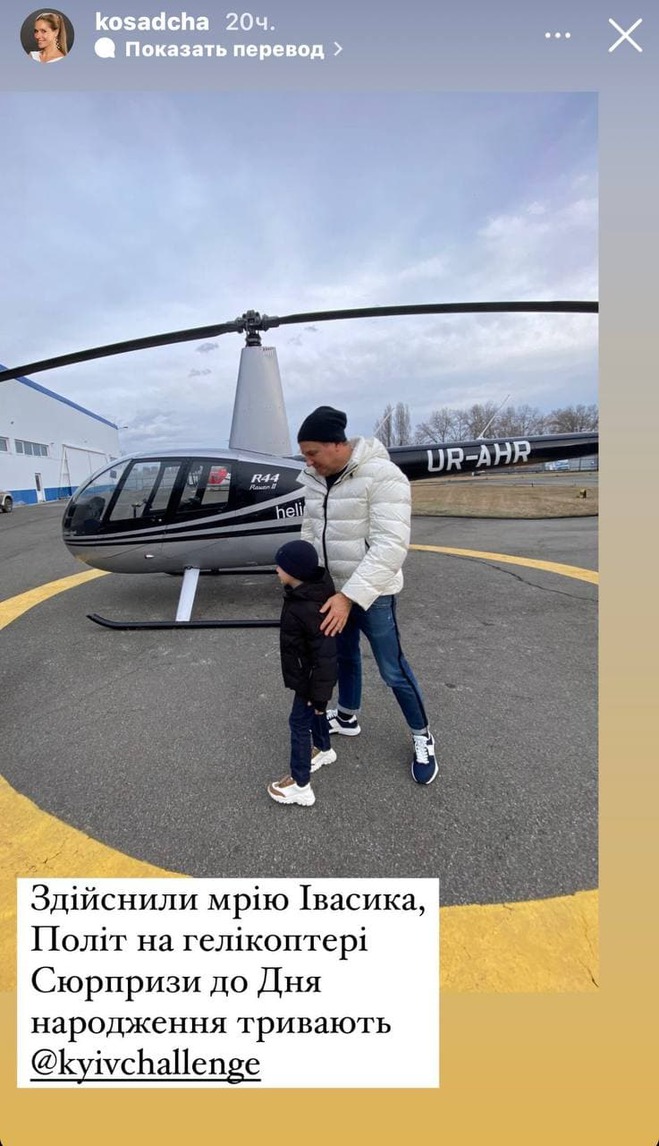 Катя Осадча та Юрій Горбунов