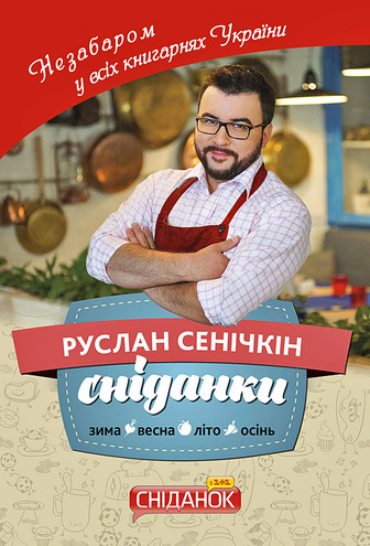 Best Food Fest