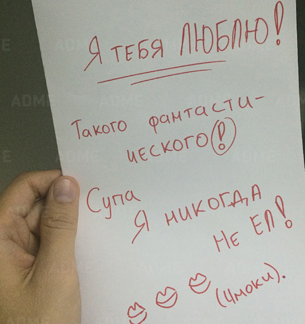 ТОП 16 самых трогательных записок